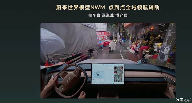 汽车之家