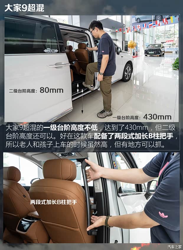 汽车之家