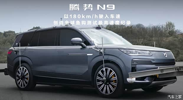 汽车之家