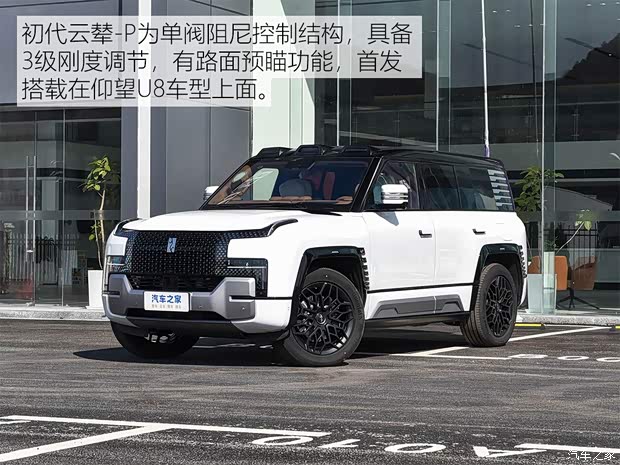 汽车之家