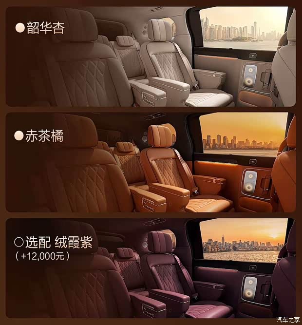 汽车之家