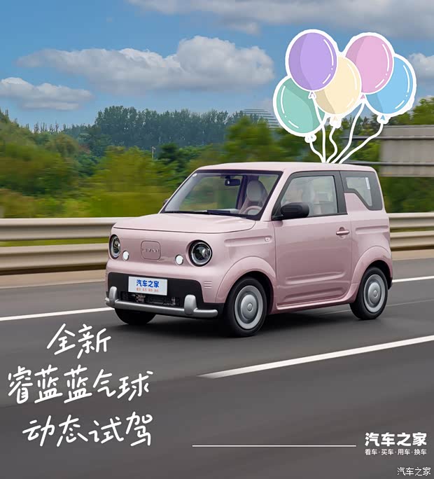 汽车之家