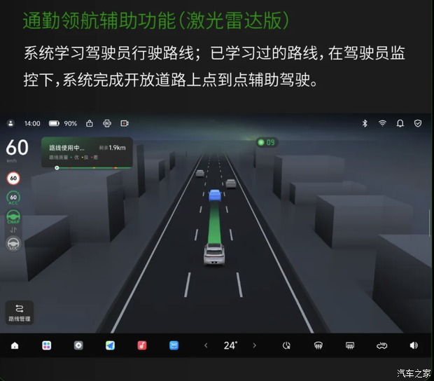 汽车之家