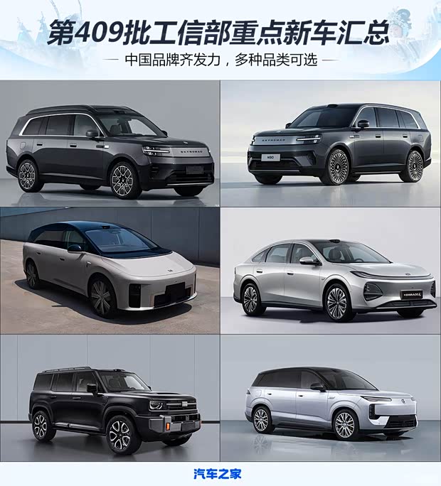 汽车之家