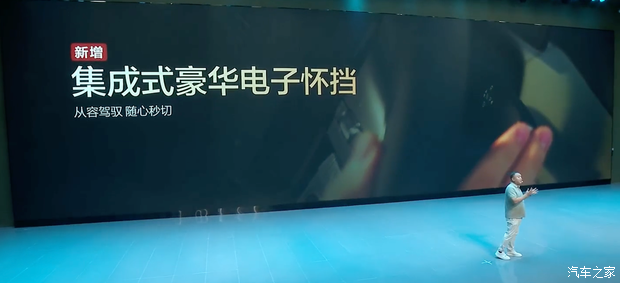 汽车之家