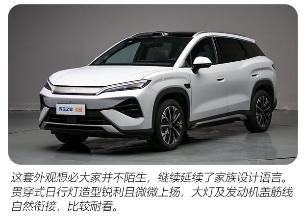 汽车之家