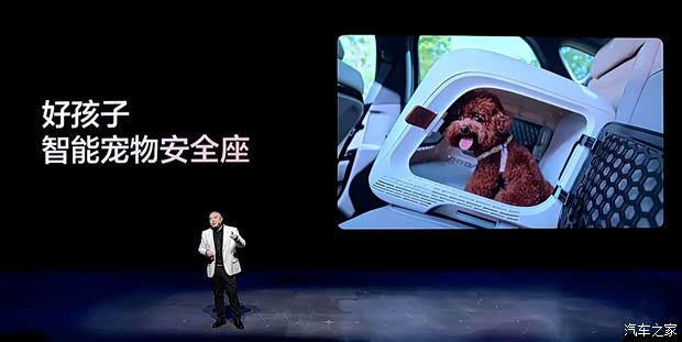 汽车之家