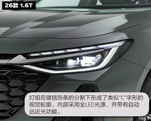 汽车之家