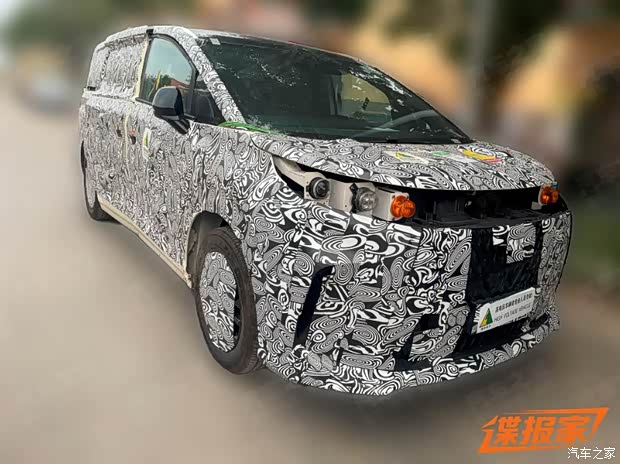 汽車之家