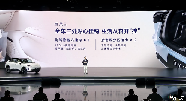 汽车之家