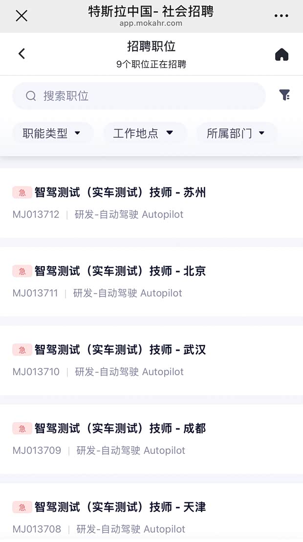 汽车之家