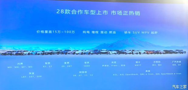汽车之家