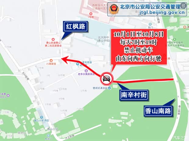 汽车之家