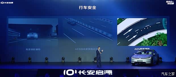 汽车之家
