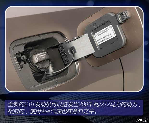 汽车之家