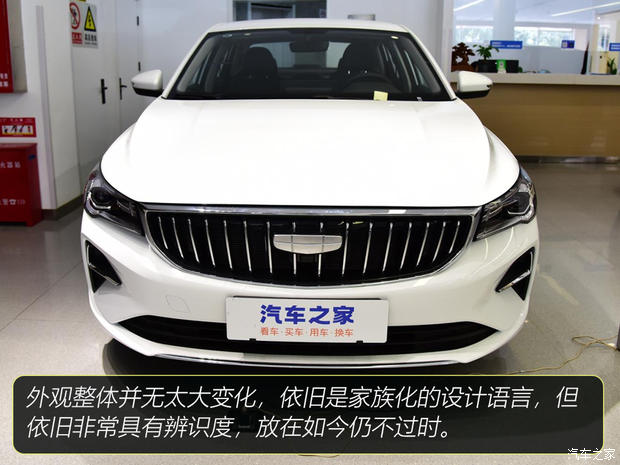 汽车之家