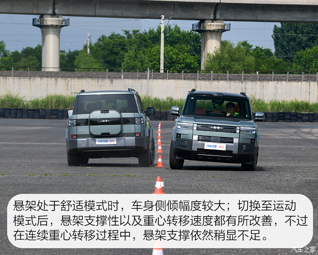 汽车之家