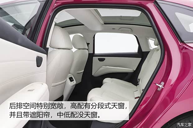 汽车之家