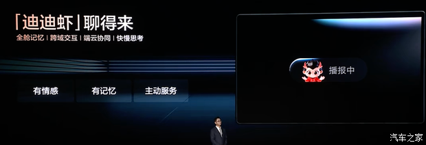 汽车之家
