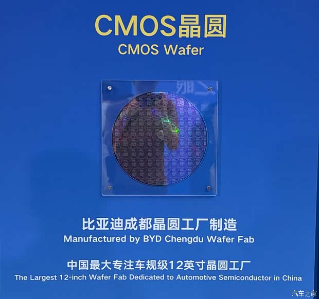 汽车之家