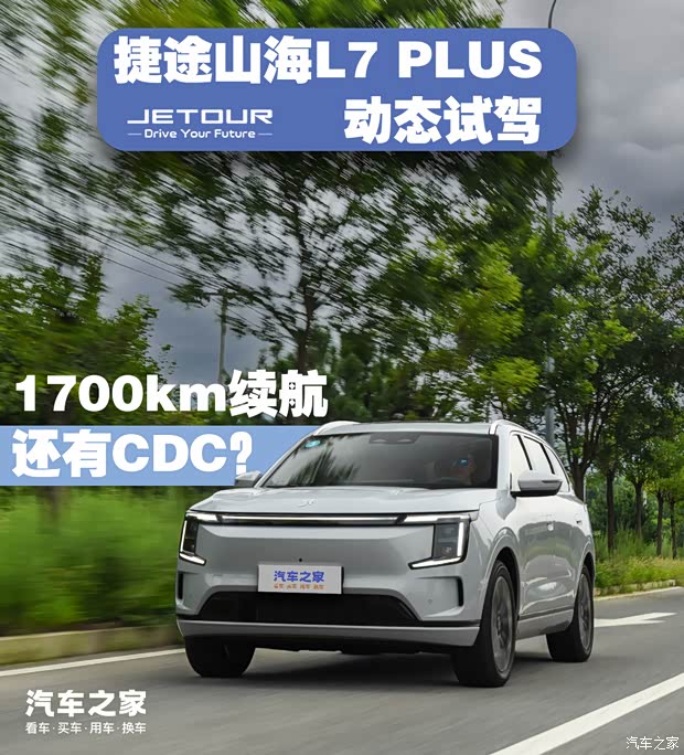 汽车之家