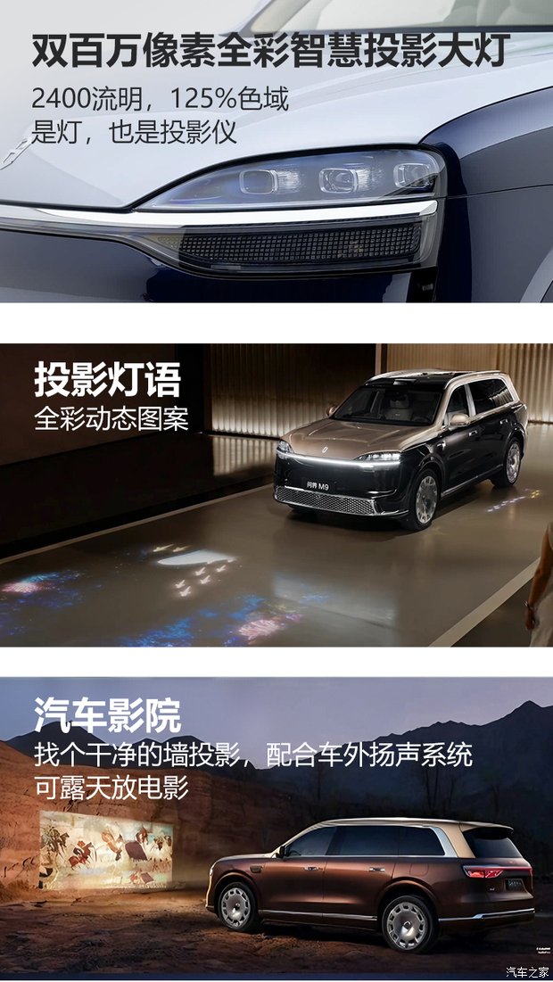 汽车之家