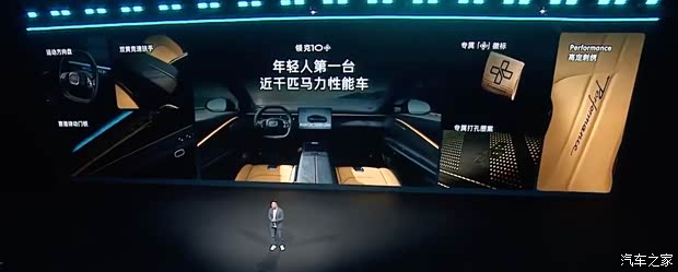 汽车之家