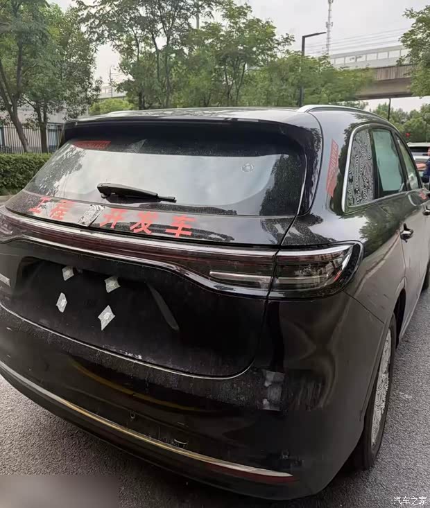 汽车之家