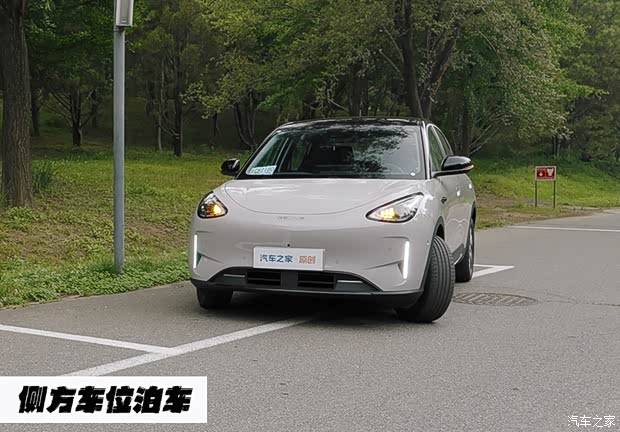 汽车之家