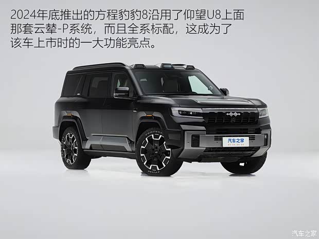 汽车之家