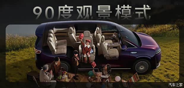 汽车之家
