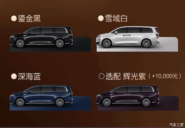 汽车之家