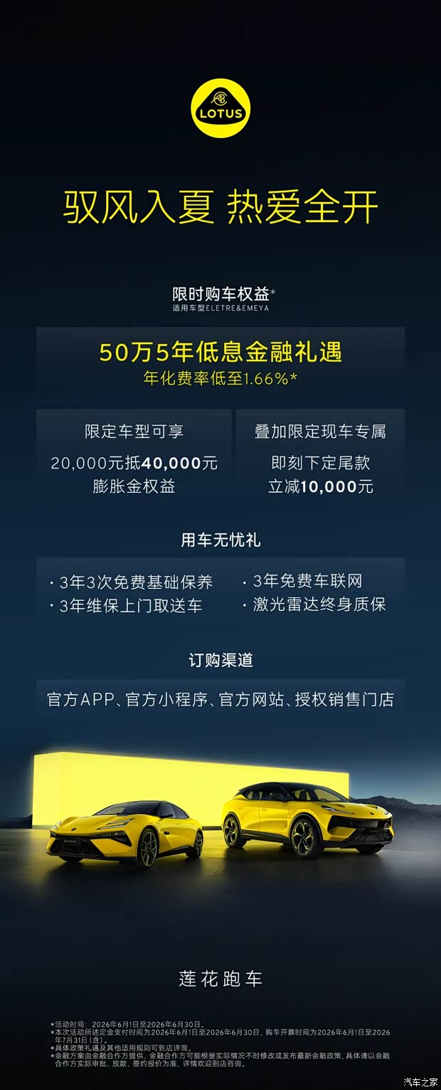 汽车之家