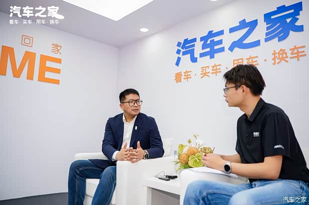 汽车之家