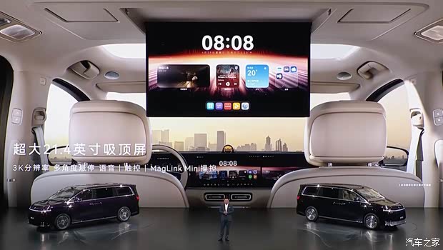 汽车之家