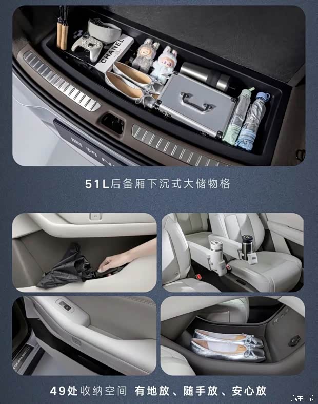 汽车之家
