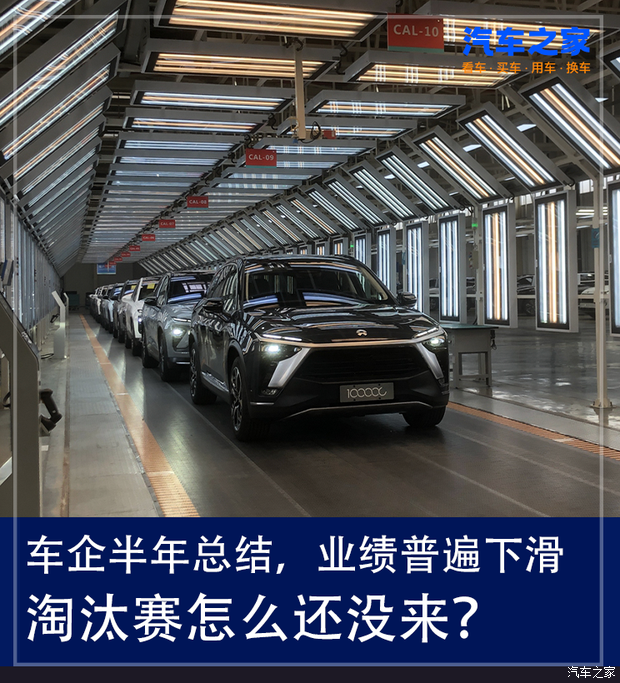 汽车之家