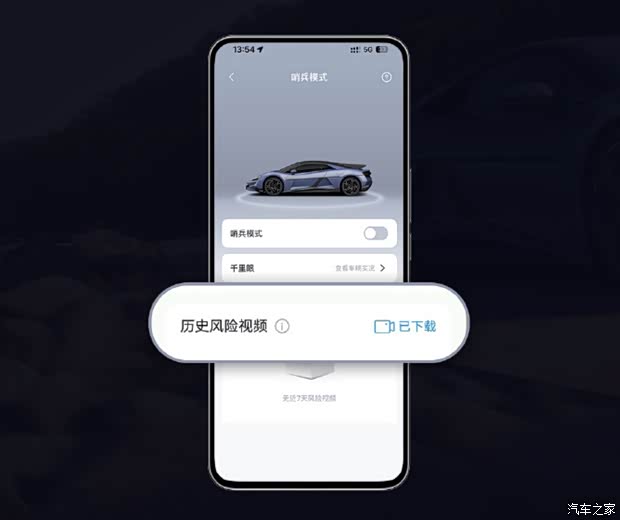 汽车之家