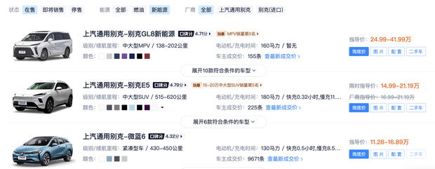 汽车之家