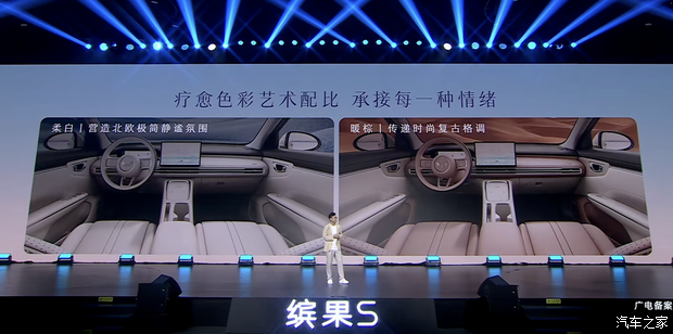 汽车之家