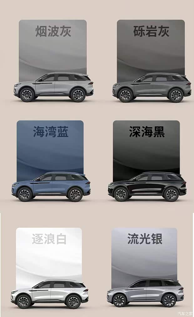 汽车之家