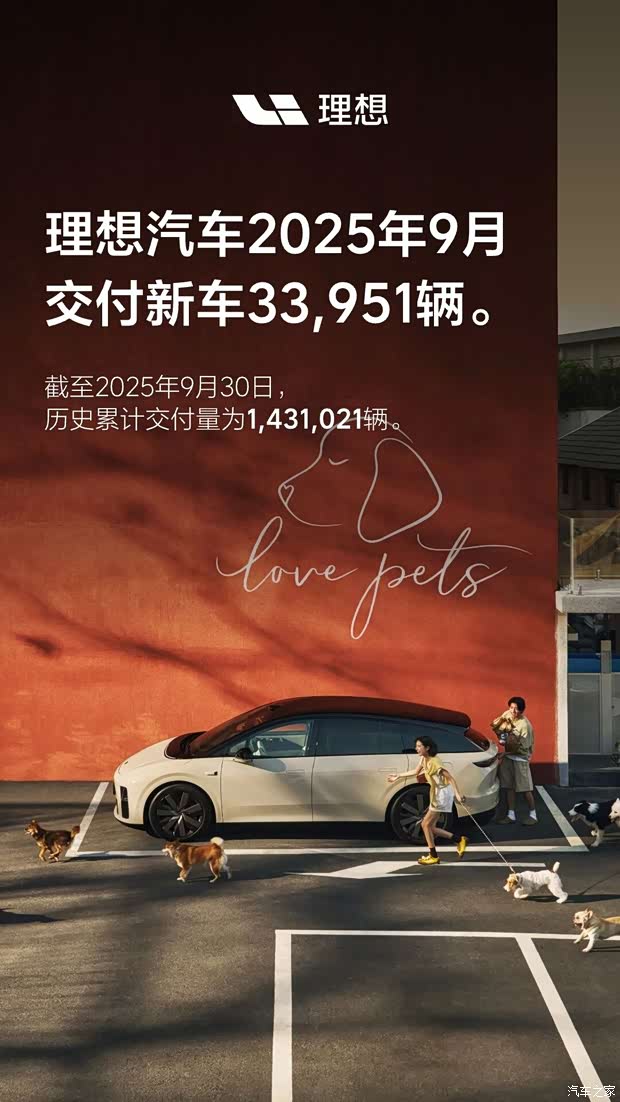 汽车之家