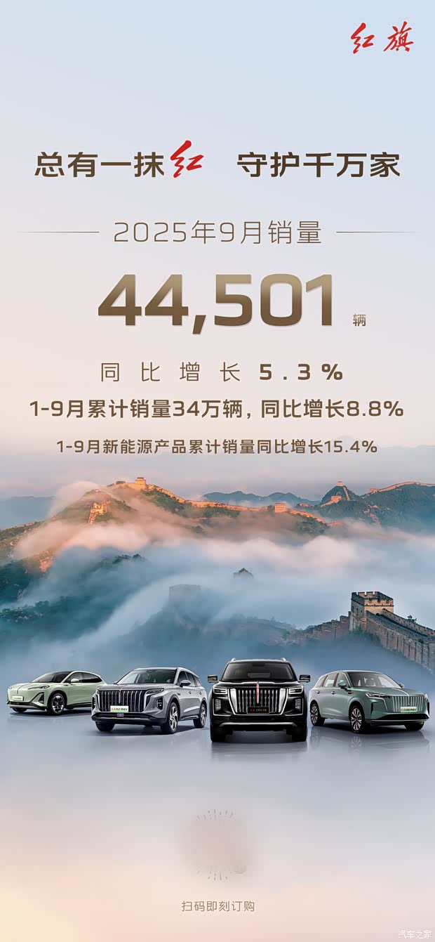 汽车之家