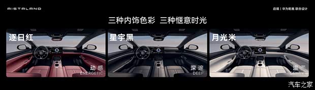 汽车之家