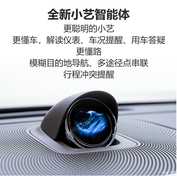 汽车之家