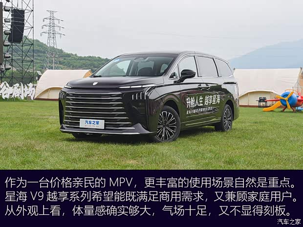 汽车之家