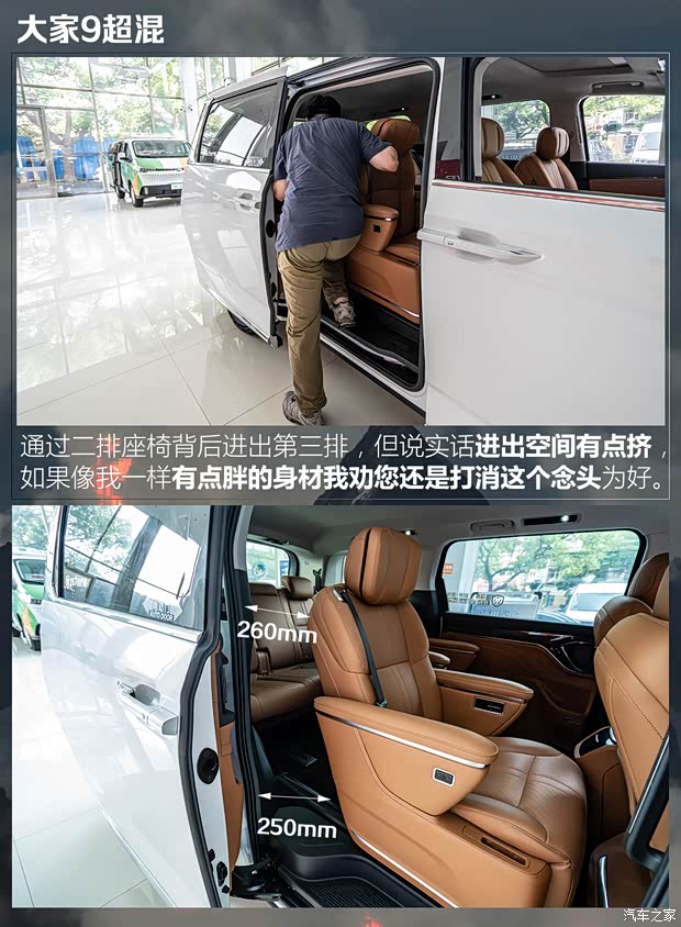 汽车之家