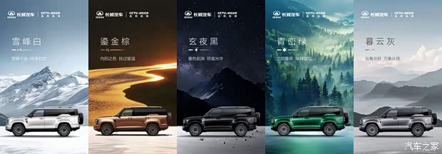 汽车之家
