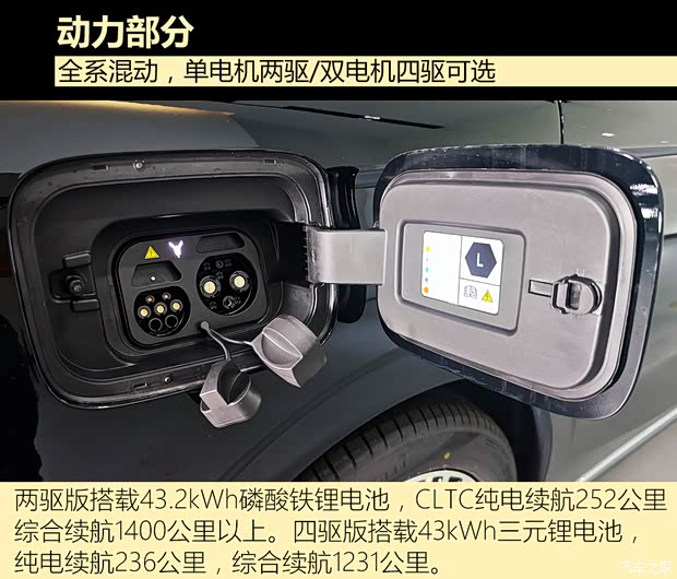 汽车之家