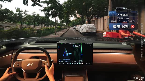 汽车之家